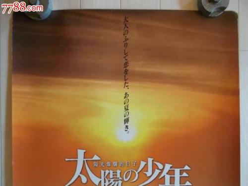 日本中村学园大学文凭毕业证怎么购买